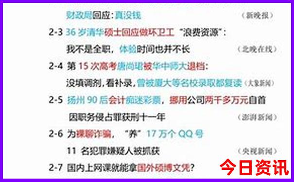 4949开奖结果开奖记录